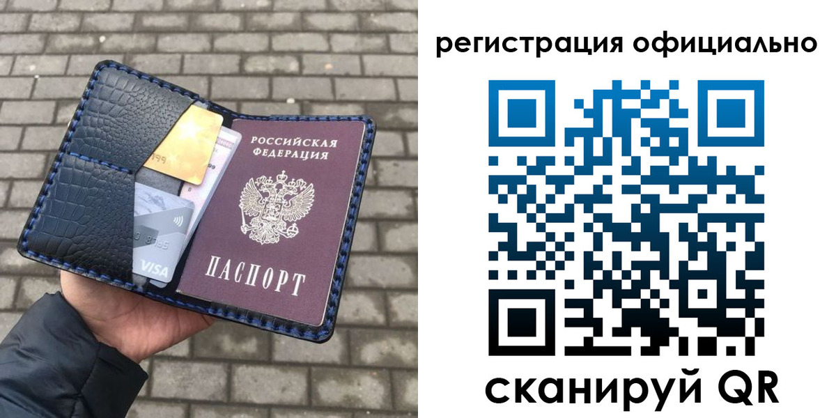 пропишу в квартире в Волгореченске