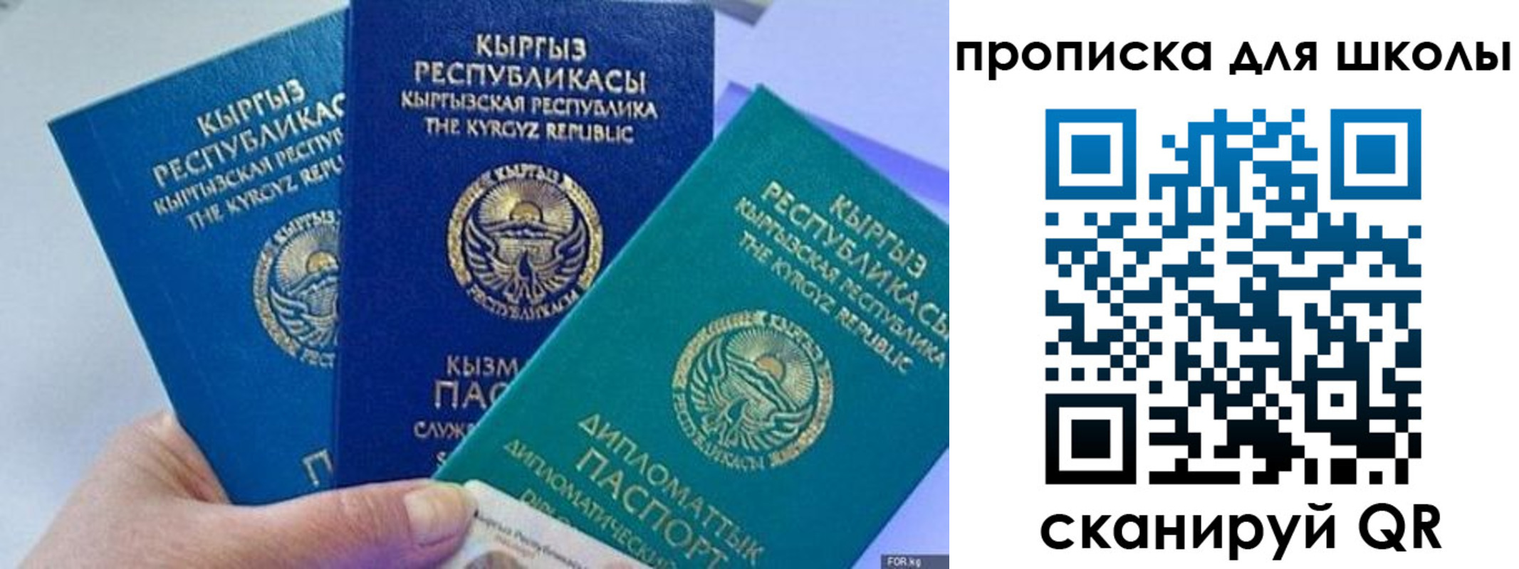 прописка регистрация в Волгореченске