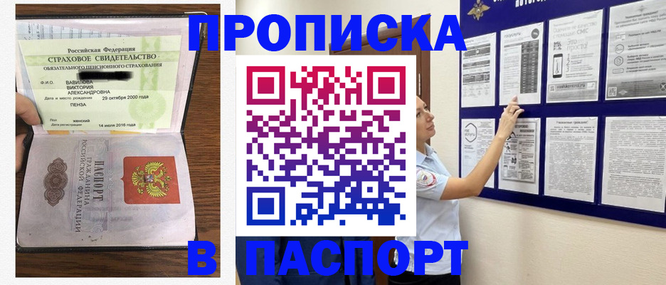 регистрация для школы в Волгореченске